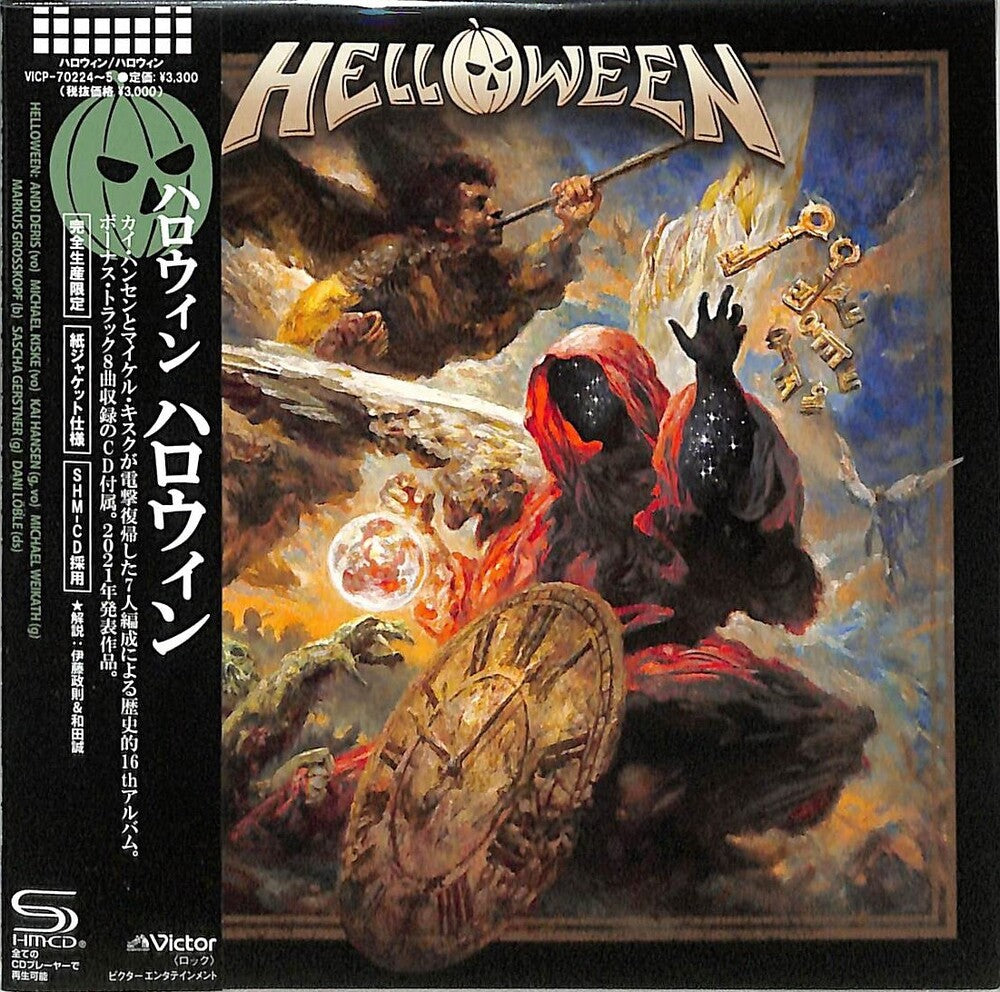 Helloween - Helloween (Jmlp) (Shm) (Jpn) [CD]