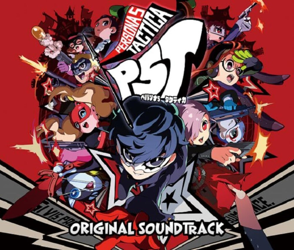 Persona 5 Tactica - O.S.T. (Jpn) - Persona 5 Tactica - O.S.T. (Jpn) Music CD