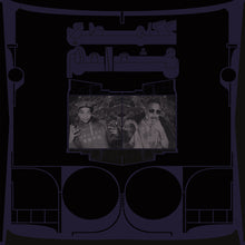 the album cover for Shabazz Palaces - Exotic Birds Of Prey [Translucent White LP]