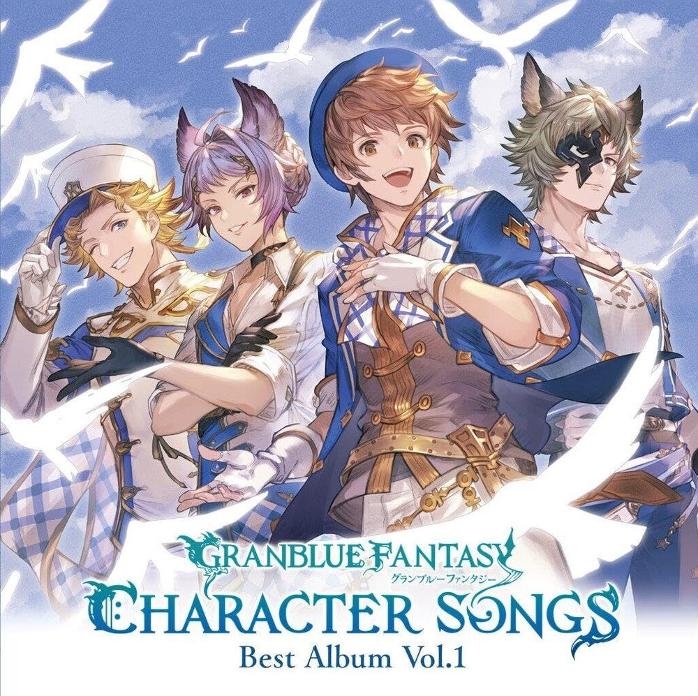 Granblue Fantasy - Character Songs Best Album Vol.1 [CD]