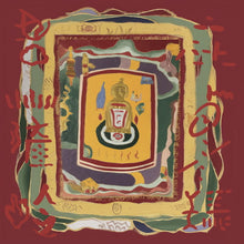 the album cover for Howie Lee - At The Drolma Wesel-Ling Monastery