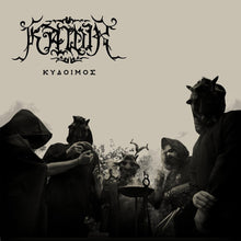 the album cover for Kawir - Kydoimos (Gate) [Limited Edition] (Post)