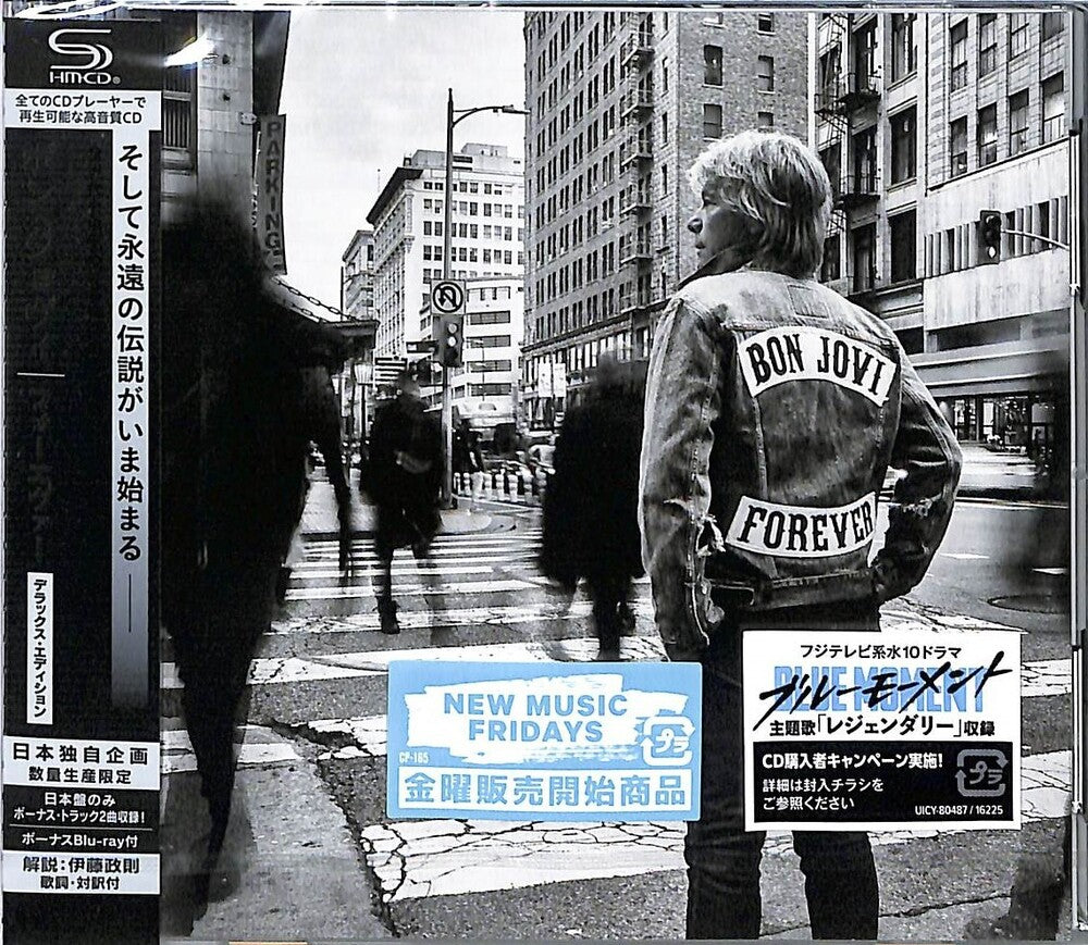Bon Jovi - Forever - Japan Deluxe Edition [Deluxe] (Wbr) (Shm)