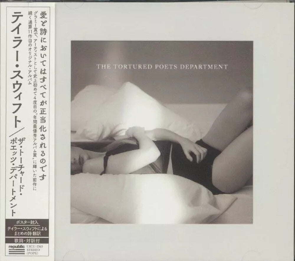 Taylor Swift - Tortured Poets Department (Bonus Track) (Jpn) [CD]