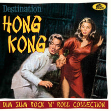Destination Hong Kong: Dim Sum Rock 'n' Roll / Var - Destination Hong Kong: Dim Sum Rock 'n' Roll / Var [CD]