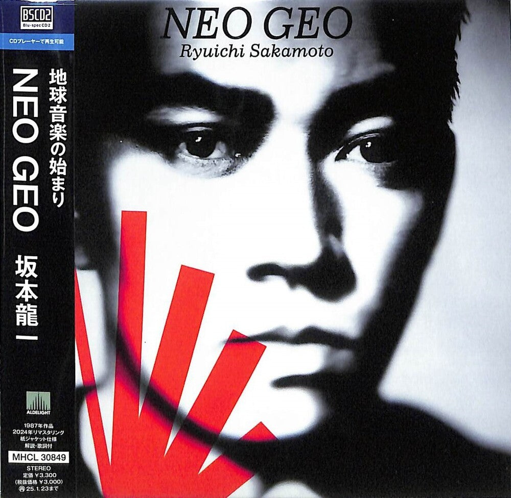 the album cover for Ryuichi Sakamoto - Neo Geo (Blus) (Jpn)