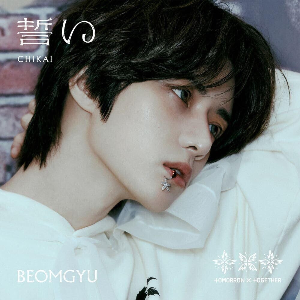 TOMORROW X TOGETHER - Chikai [With Booklet] (Phot) (Jpn)