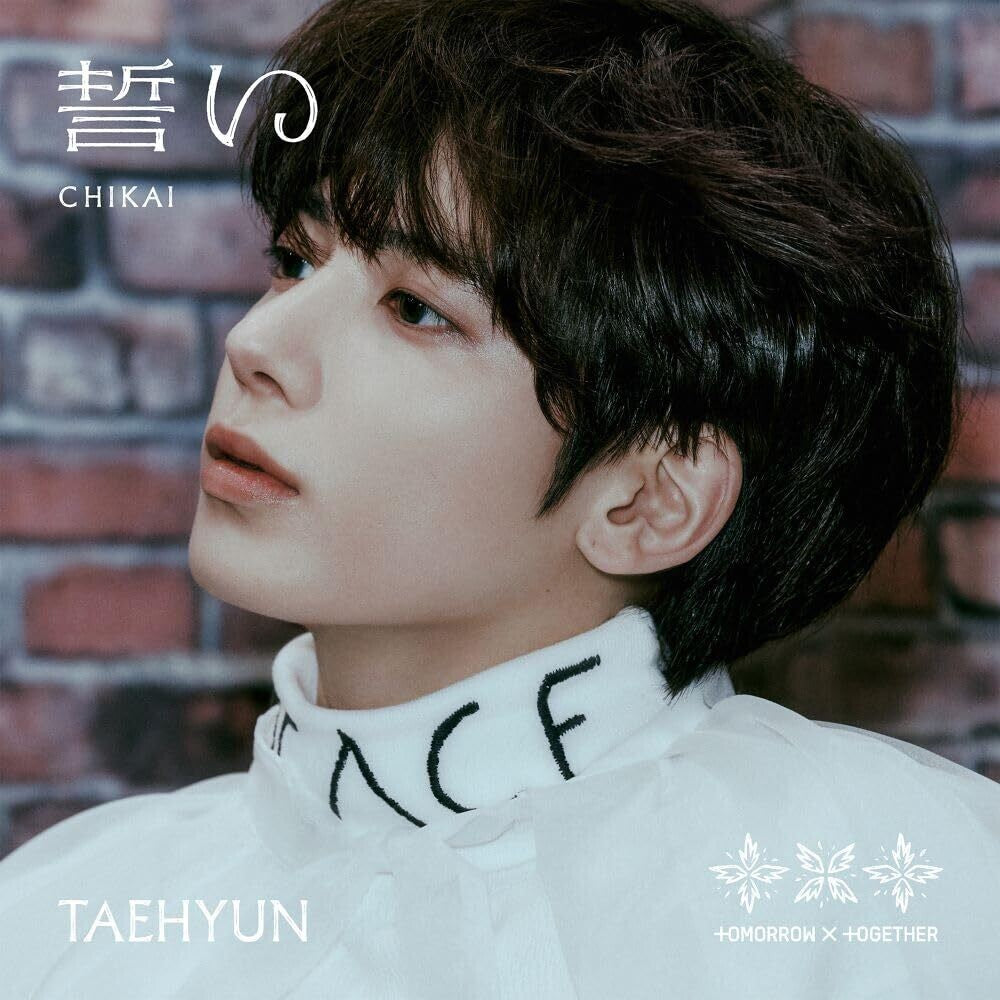 TOMORROW X TOGETHER - Chikai [With Booklet] (Phot) (Jpn)