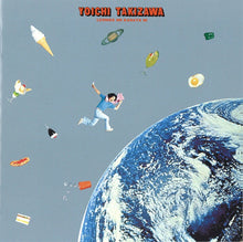 Yoichi Takizawa - Leonids No Kanata Ni [Colored Vinyl] (Grn) Vinyl Record