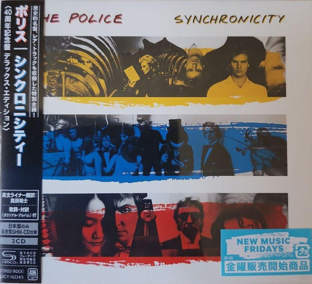 Police - Synchronicity - Deluxe Edition [Deluxe] (Jpn)