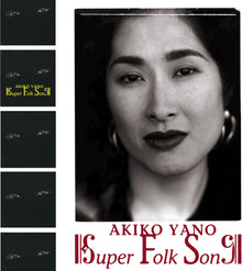 the album cover for Akiko Yano - Super Folk Song [180 Gram]