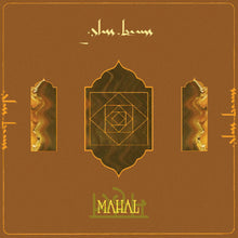 Glass Beams - Mahal [Download Included] Vinyl Record