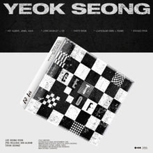Lee Seung Yoon - Yeok Seong (Stic) [With Booklet] (Phob) (Asia)