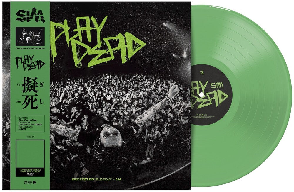 Sim - Playdead [LP] Vinyl Record