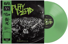 Sim - Playdead [LP] Vinyl Record