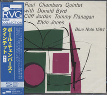 the album cover for Paul Chambers  Quintet - Paul Chambers Quintet (Shm) (Jpn)