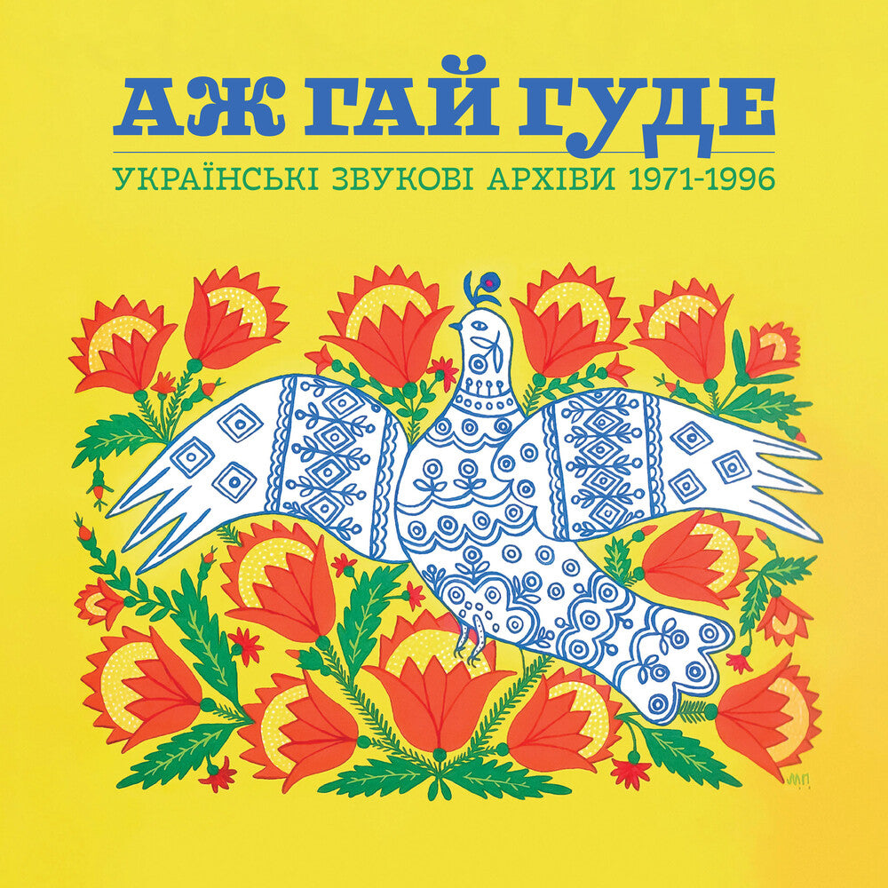 Even The Forest Hums Ukrainian Sonic / Various - Even The Forest Hums Ukrainian Sonic / Various [CD]