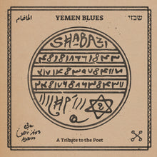 the album cover for Yemen Blues - Shabazi - a Tribute to the Poet