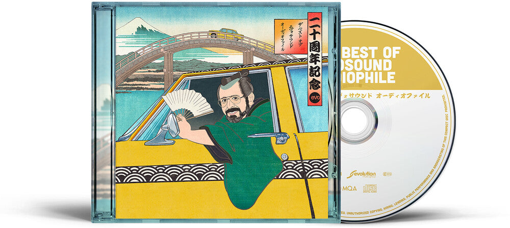 Best of Evosound Audiophile / Various - The Best of Evosound Audiophile (MQA-CD) [CD]