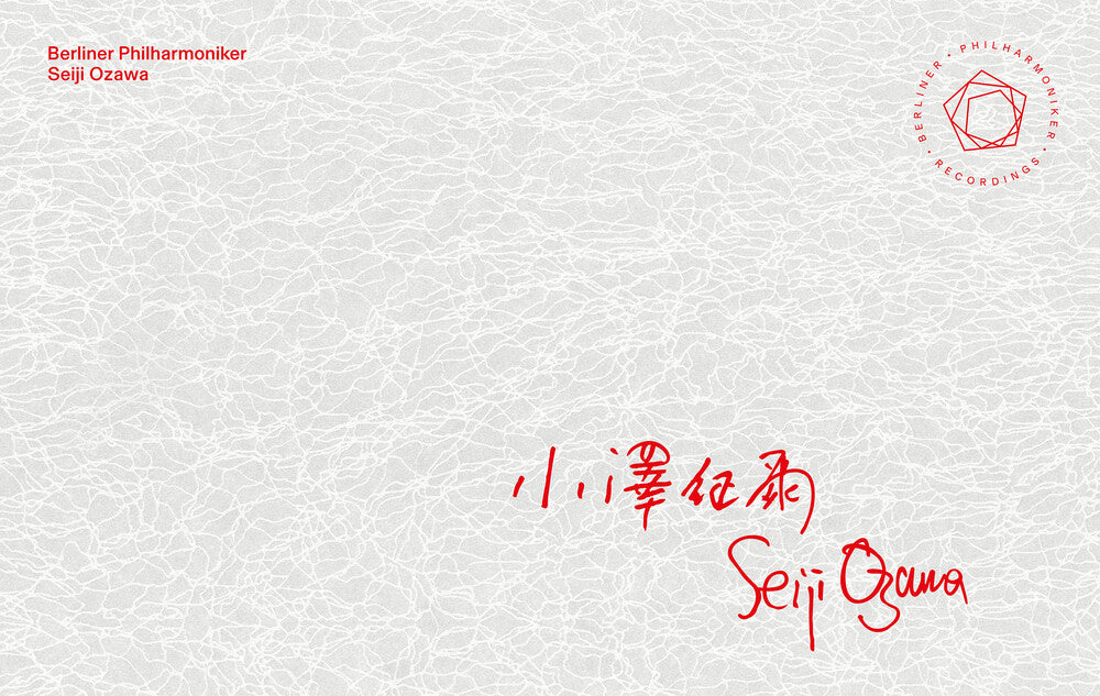 the album cover for Bartok / L Beethoven .V. / Berliner Philharmoniker - Seiji Ozawa (Wbr)