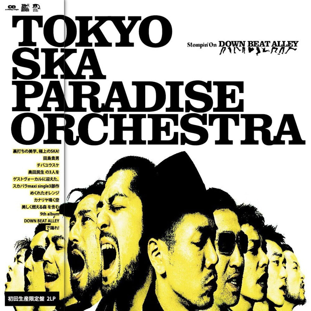 the album cover for Tokyo Ska Paradise Orchestra - Stompin' On Down Beat Alley