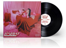 the album cover for Anna - Lista 47 (Ep) (Ita)