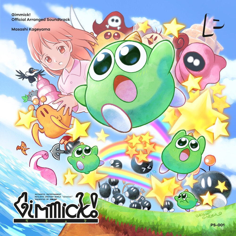 the album cover for Masashi Kageyama  (Colv) (Grn) (Ogv) - Gimmick - O.S.T. [Colored Vinyl] (Grn) [180 Gram]