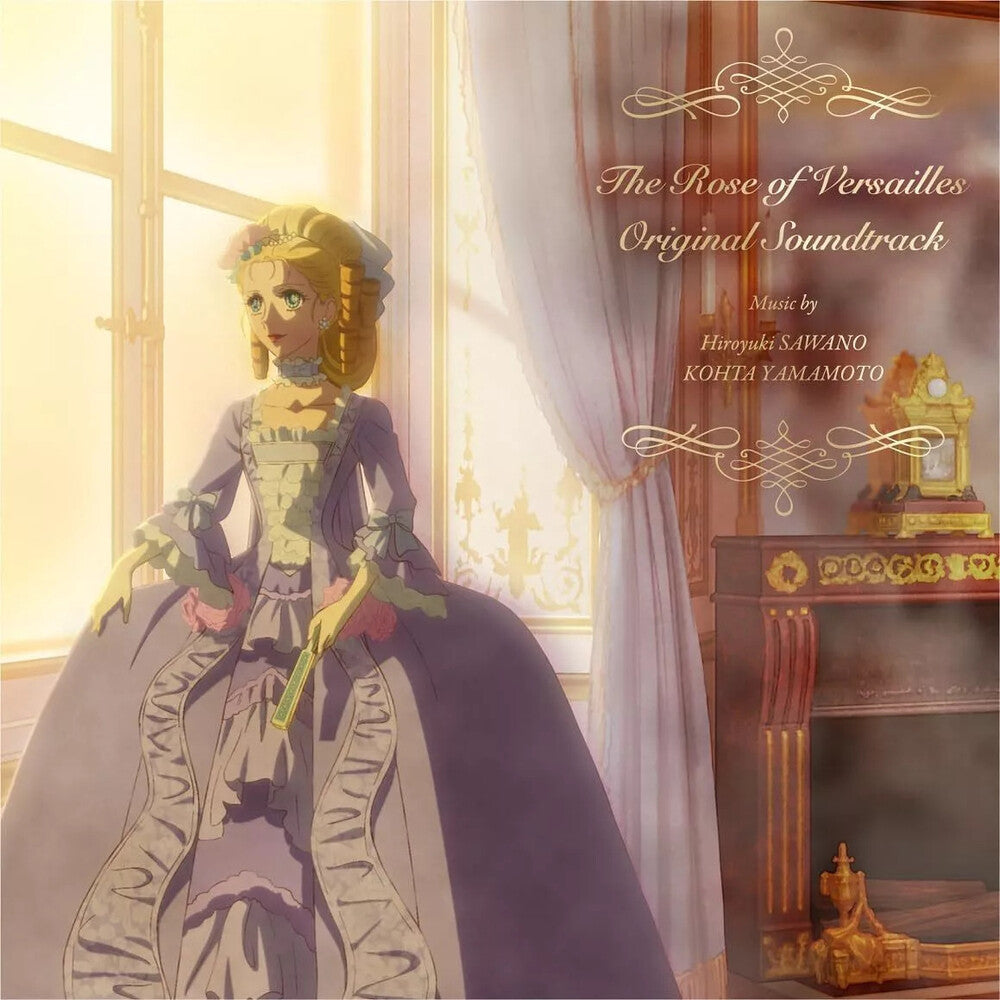 the album cover for Rose Of Versailles - O.S.T. (Jpn) - Rose Of Versailles - O.S.T. (Jpn)