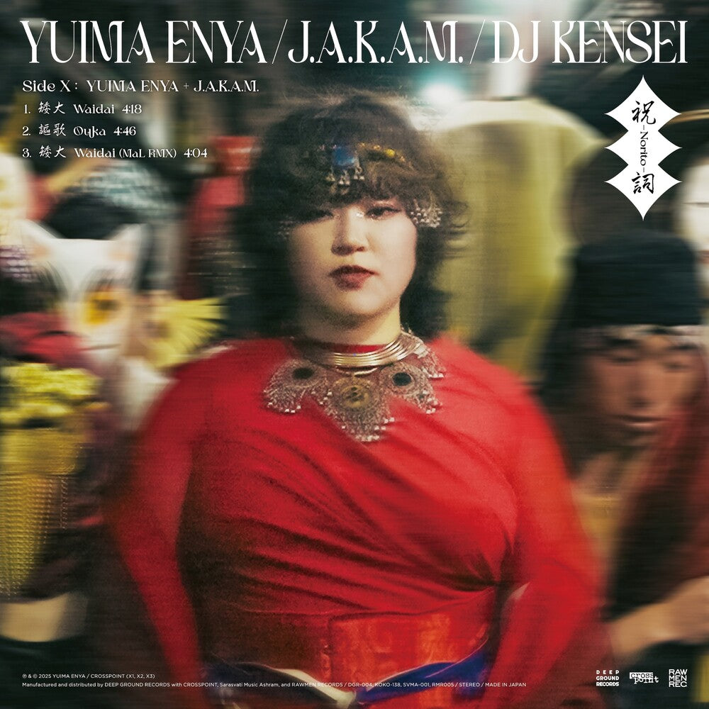 the album cover for Yuima Enya / J.A.K.A.M. / DJ Kensei - Norito