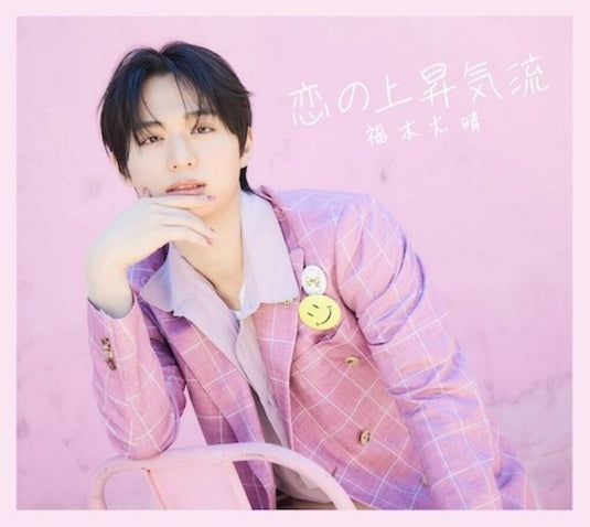 the album cover for Taisei Fukumoto - Koi No Jousyou Kiryuu (Limited Edition C) (W/Book)