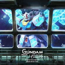 the album cover for Gundam (Jpn) - Gundam - Next Future Pavilion (Jpn)