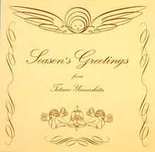 the album cover for Yamashita, Tatsuro - Season's Greetings - 2025 Edition