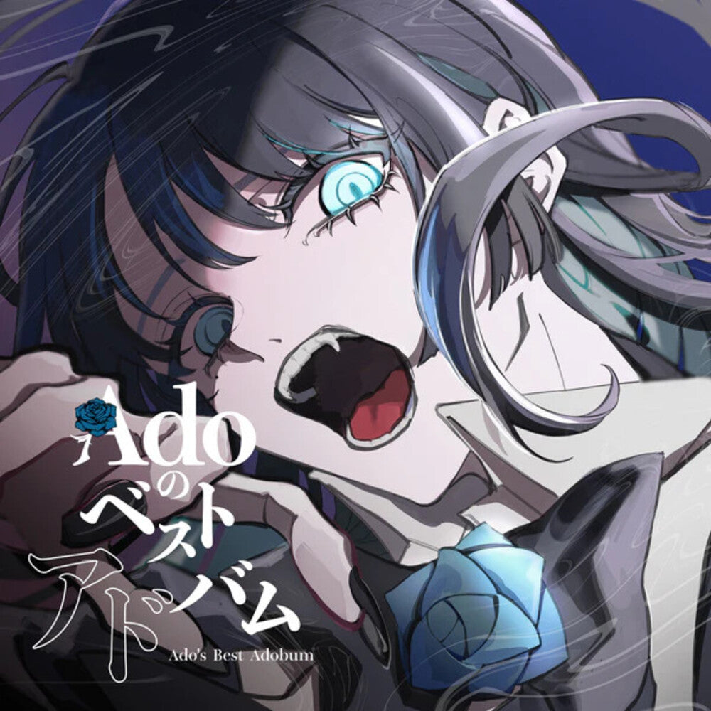 the album cover for Ado - Ado's Best Adobum (W/Dvd) (Can)