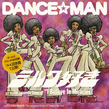 the album cover for Dance-Man - I Believe In Miracles / Relight My Fire