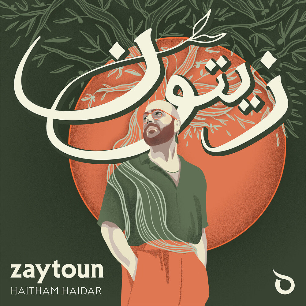 the album cover for Haitham Haidar - Zaytoun
