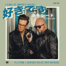 Tuxedo - I Like It (Money Crazy) b/w Always [Translucent Turquoise Colored 7" Vinyl]