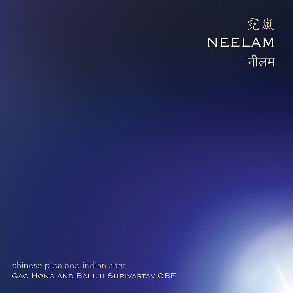 the album cover for Gao Hong - Neelam - Chinese Pipa & Indian Sitar