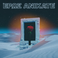 the album cover for Local Suicide - Eros Anikate