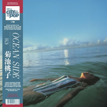 the album cover for Momoko Kikuchi - Ocean Side [Colored Vinyl]