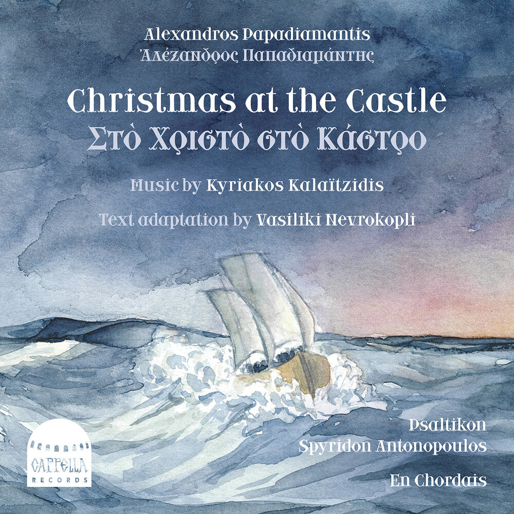 Psaltikon - Christmas At The Castle [CD]