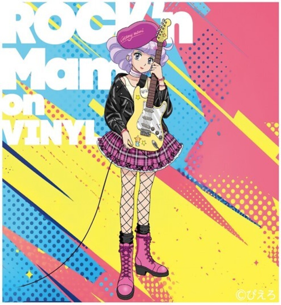 Creamy Mami - Rock'n Mami On Vinyl - O.S.T. (Cvnl) - Creamy Mami - Rock'n Mami On Vinyl - O.S.T. [Clear Vinyl] Vinyl Record
