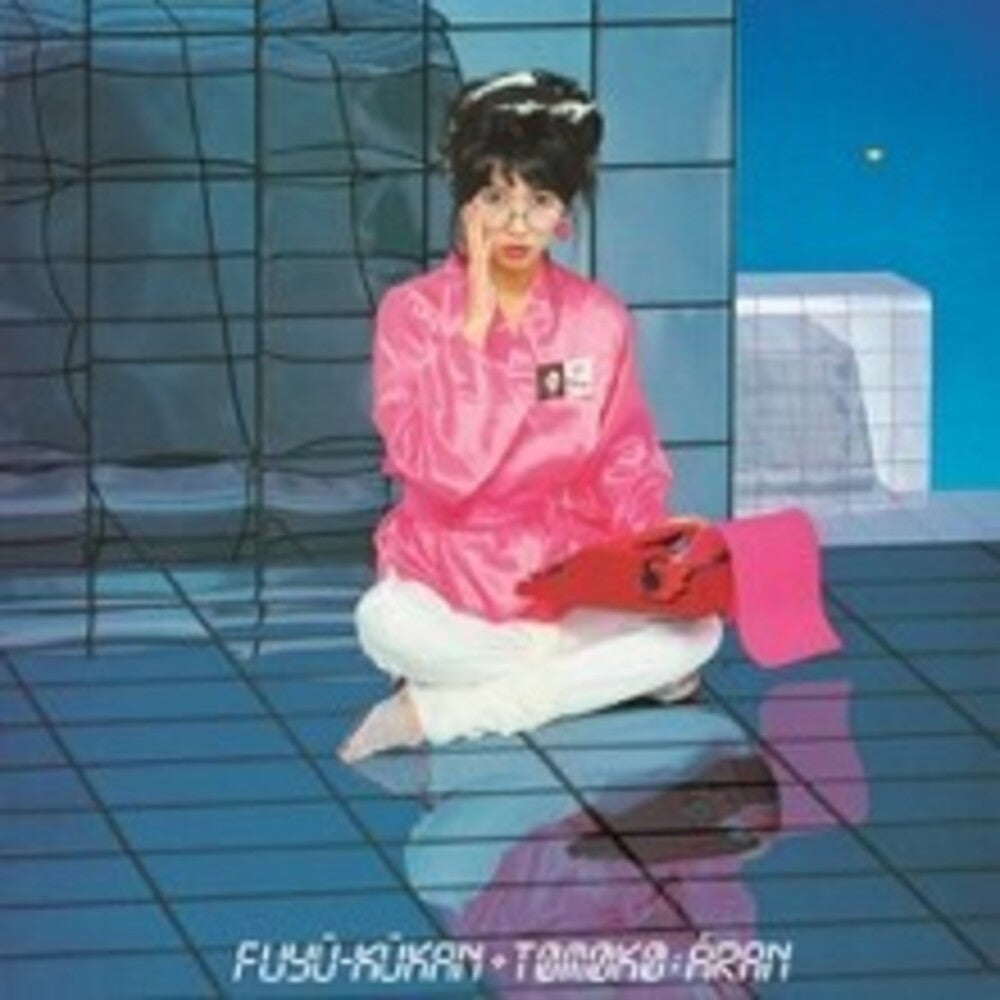 the album cover for Tomoko Aran - Fuyu-Kukan (Blue) [Clear Vinyl] [Reissue]