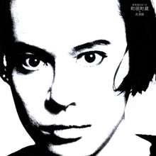 the album cover for Machizo Machida - Chushajo No Johannes