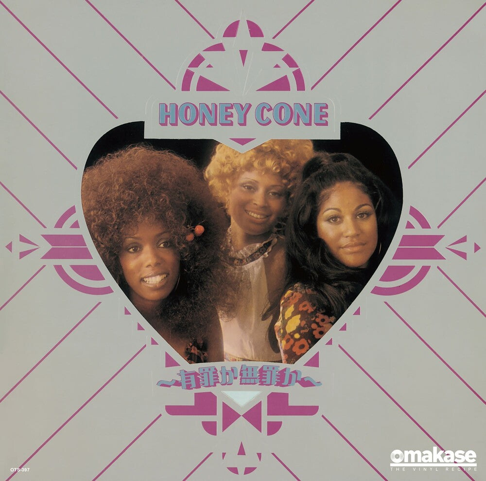 the album cover for Honey Cone - Innocent Til Proven Guilty / Innocent Til Proven