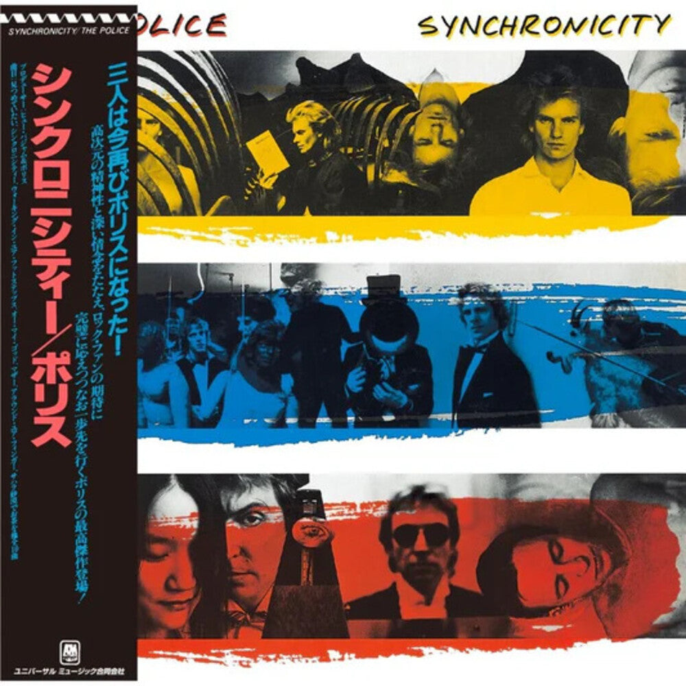 Police - Synchronicity (Shm) (Uk) [CD]