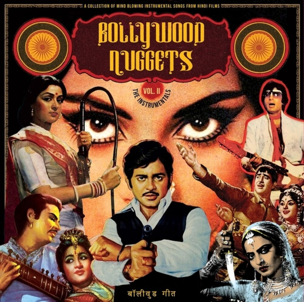 the album cover for Various Artists - Bollywood Nuggets Vol 2: Instrumentals