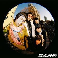 the album cover for Sakuran-Zensen - Odoroyo