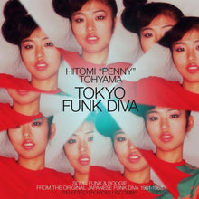 Hitomi Tohyama  Penny - Tokyo Funk Diva [LP] Vinyl Record