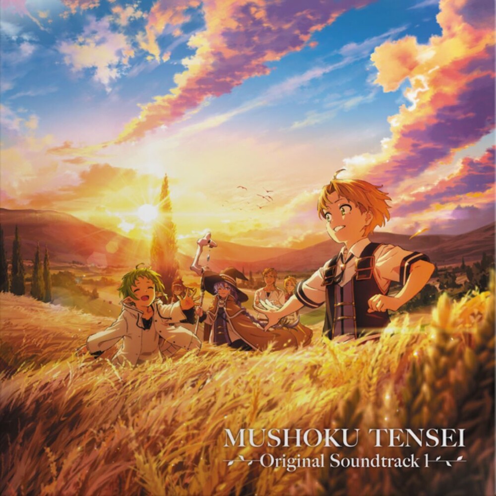Mushoku Tensei - O.S.T. (Gate) - Mushoku Tensei - O.S.T. (Gate) [LP]