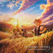 Mushoku Tensei - O.S.T. (Gate) - Mushoku Tensei - O.S.T. (Gate) [LP]